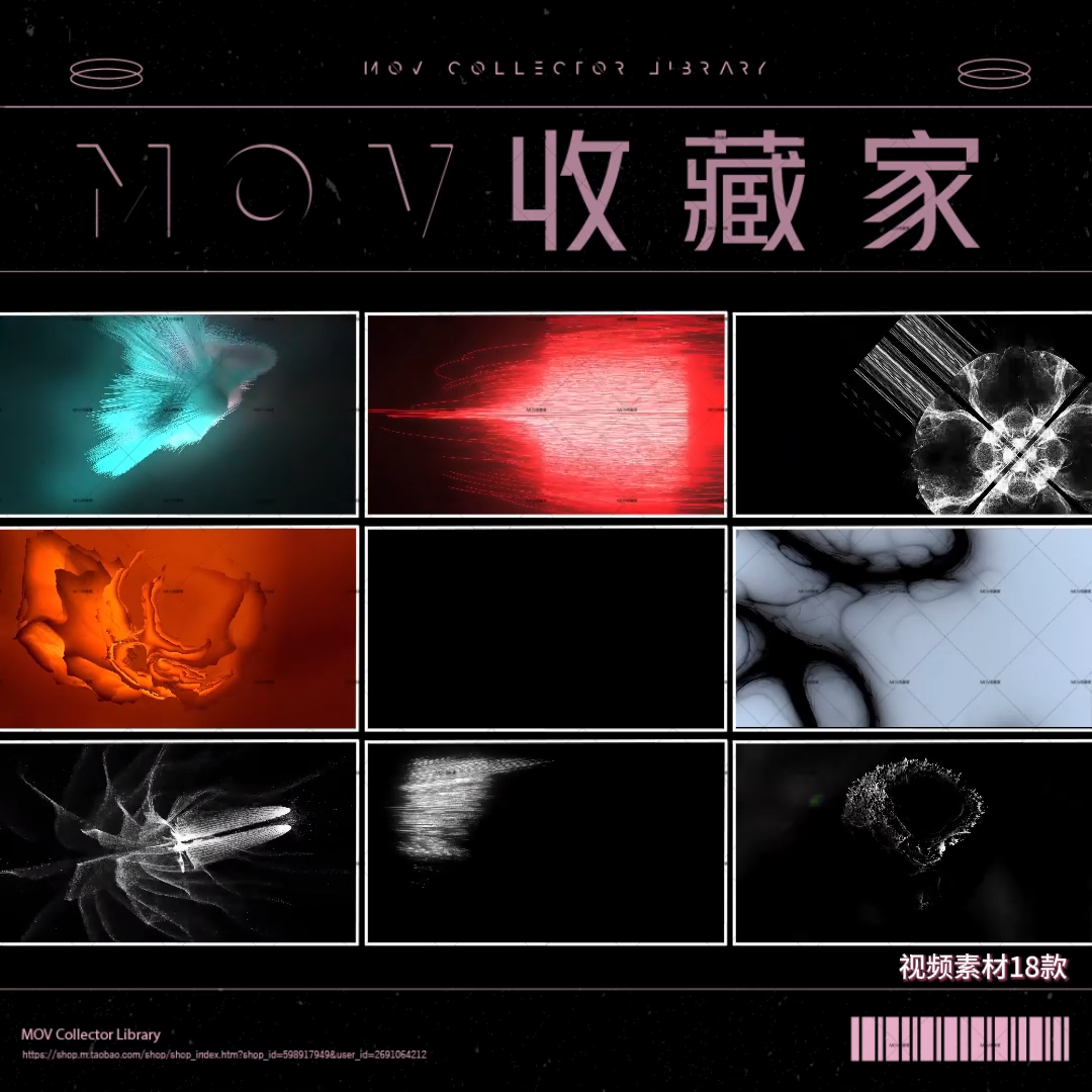 🎵 Dark Art Techno Particle Twist Flicker Rhythmic Electronic Lines Psychedelic VJ Material for Large Screen - MICHIGO STUDIO