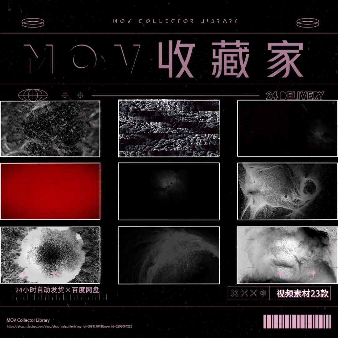 🌌 VISUAL | Dark Techno – Particle Twist, Flicker & Psychedelic Electronic Lines VJ LED Visual - MICHIGO STUDIO