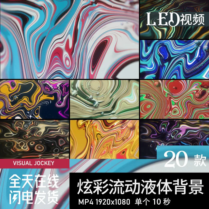 Visual Pack 🎬 | Colorful Artistic Liquid Oil Drops & Ripples Visual | Live LED Dynamic Animation VJ Loop ✨💧🌈