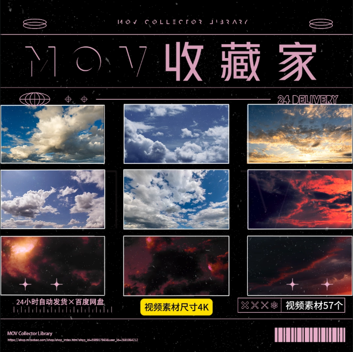 VISUAL | ☁️ Commercial 4K clouds, white clouds, clouds & sunset, dark clouds, fiery clouds, aerial shots, time-lapse, royalty-free video material - MICHIGO STUDIO