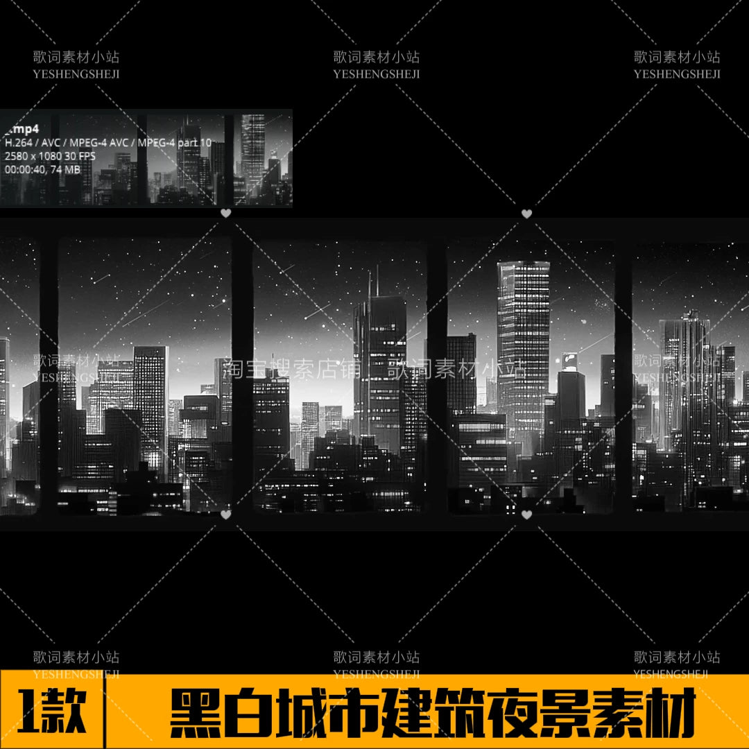 Premium B&W City Night Assets: Grayscale Urban Architecture & Cinematic Nightscape Footage | Noir Aesthetic Backgrounds for Live House & Lo-fi Music Videos 🌃🎬🌑 Noir