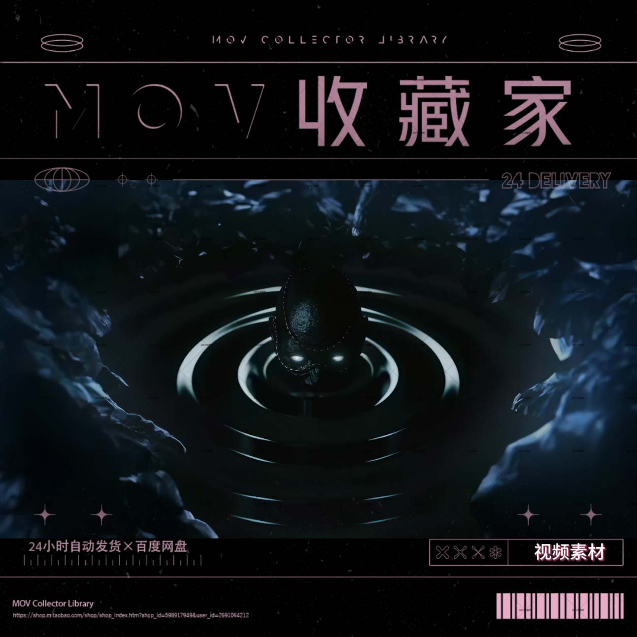 VISUAL | 🌊 TECHNO dark style, human head, clean 3D, futuristic ocean, large screen, VJ material - MICHIGO STUDIO