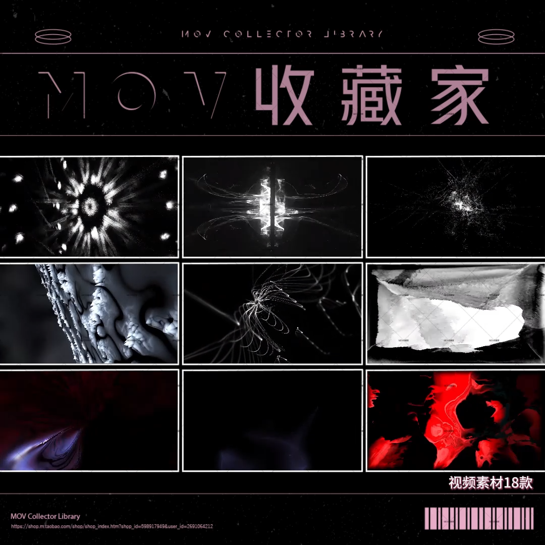 🎵 Dark Art Techno Particle Twist Flicker Rhythmic Electronic Lines Psychedelic VJ Material for Large Screen - MICHIGO STUDIO