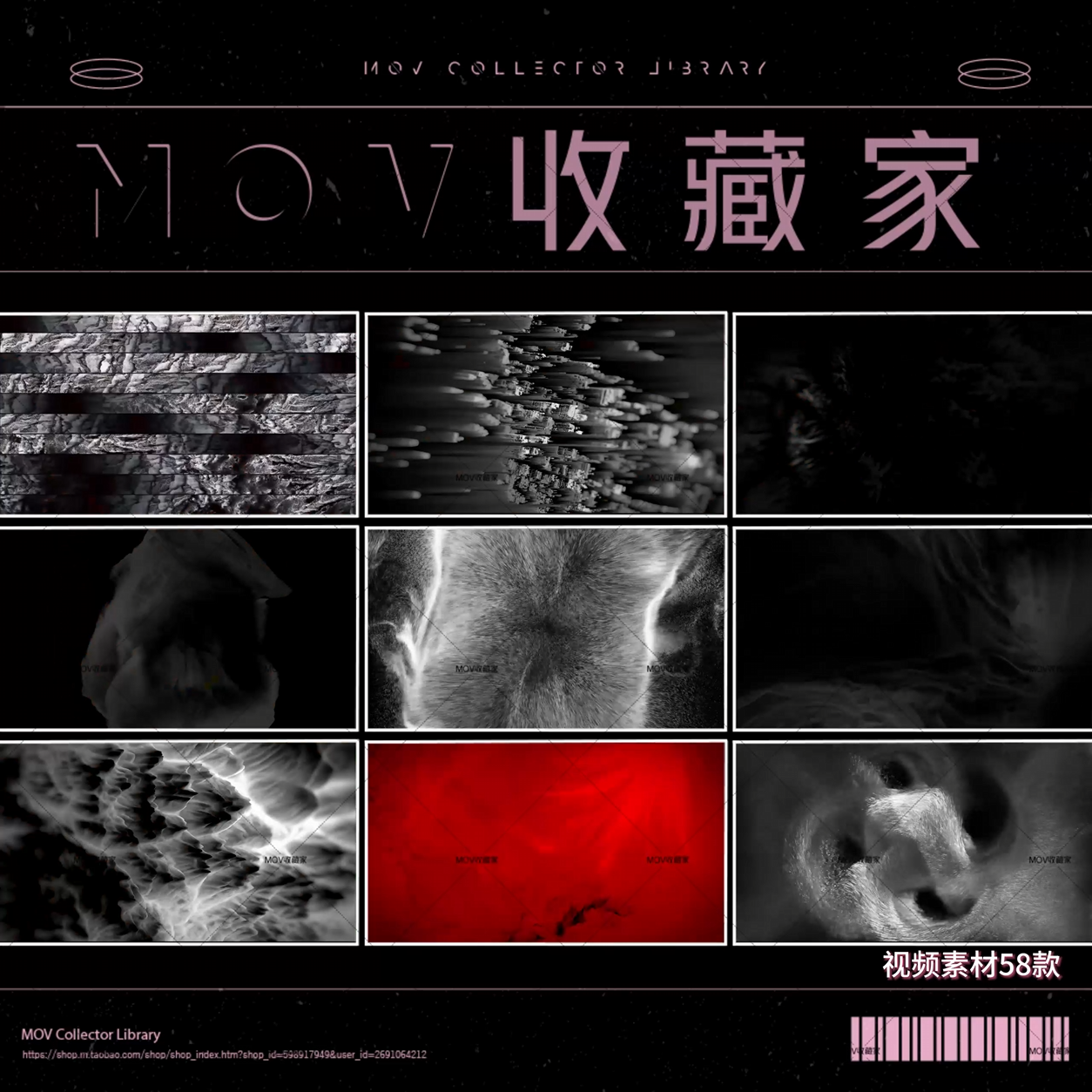 🔴🎶 Red Particles – Rhythmic Dynamic Particle VJ Visual for Large Screens - MICHIGO STUDIO