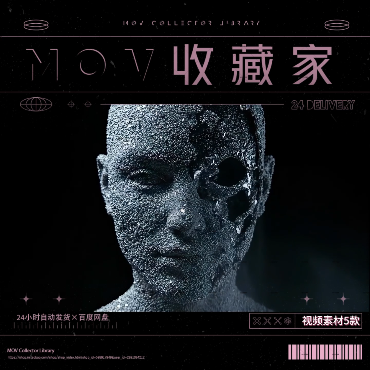 VISUAL | 🤖 TECHNO AI, tech characters, clean 3D, electronics, code, fluid & mechanical, large screen, VJ material - MICHIGO STUDIO