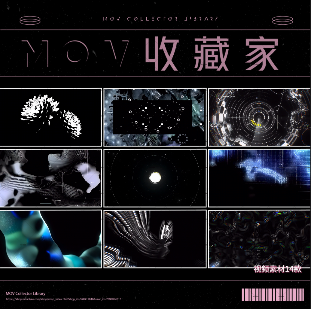 🌌 VISUAL | #1 Particle Art – Techno Distortion, Flicker Rhythm & Psychedelic Electronic Lines VJ LED Visual - MICHIGO STUDIO