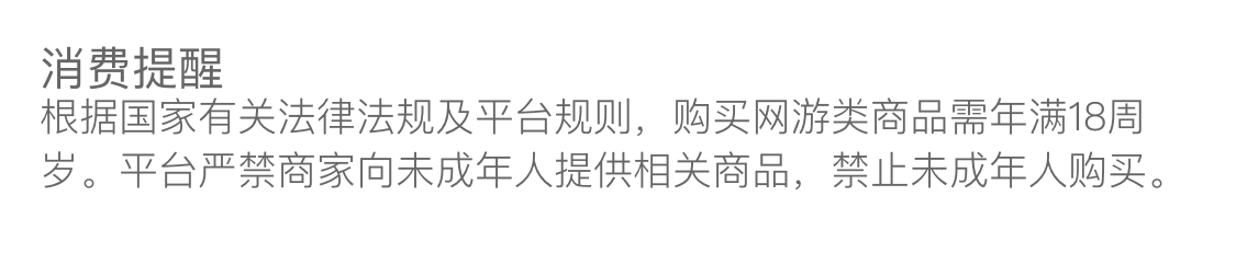 致命公司Steam 国区礼物 Lethal Company 新号秒发 激活码