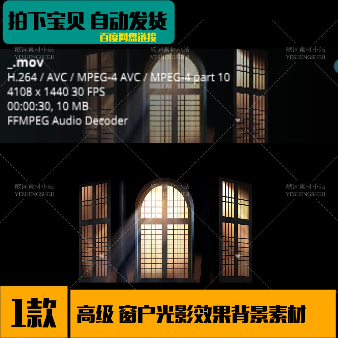 Premium Window Light & Shadow Visuals: Aesthetic Glass Refraction Effects. High-End Livehouse Background, Minimalist VJ Loop & Cinematic Architectural Stage Art. 🪟✨🌘🏢