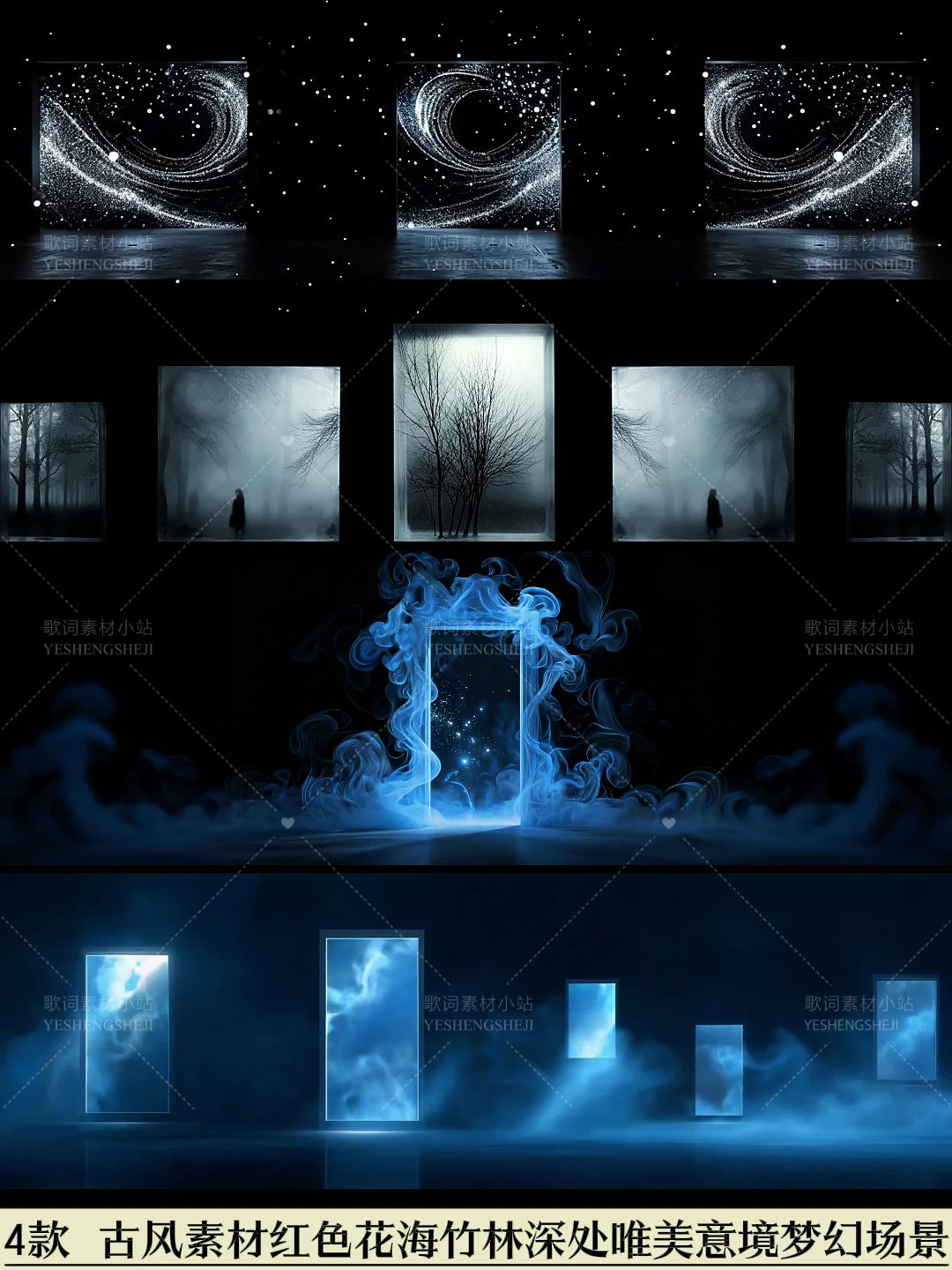 Blue Abstract Smoke Portal & Particle Light Beams: Premium Livehouse LED Stage Background Video. High-End VJ Loop for Concerts & Electronic Music Events. 💙🌀🔦🌌✨