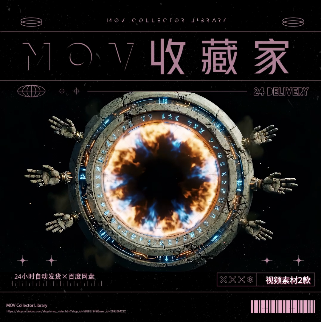 VISUAL | 🤖 AI tech characters, electronics, time-space rings, artistic style, fantasy & sci-fi elements, video background, VJ material - MICHIGO STUDIO