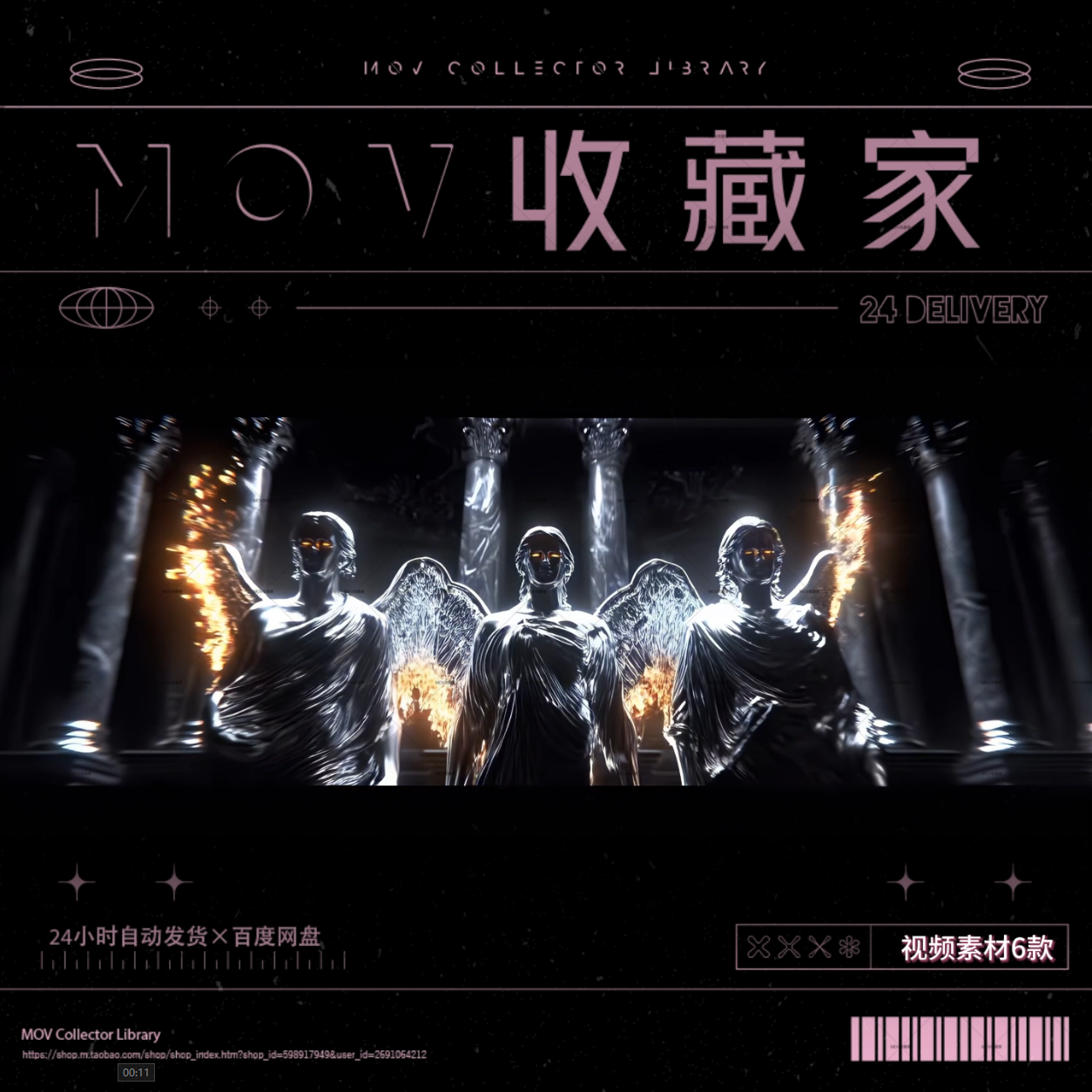 🖤 VISUAL | Techno Black & White Angel Scene – Dark Roman Statue Pattern Loop VJ Visual - MICHIGO STUDIO