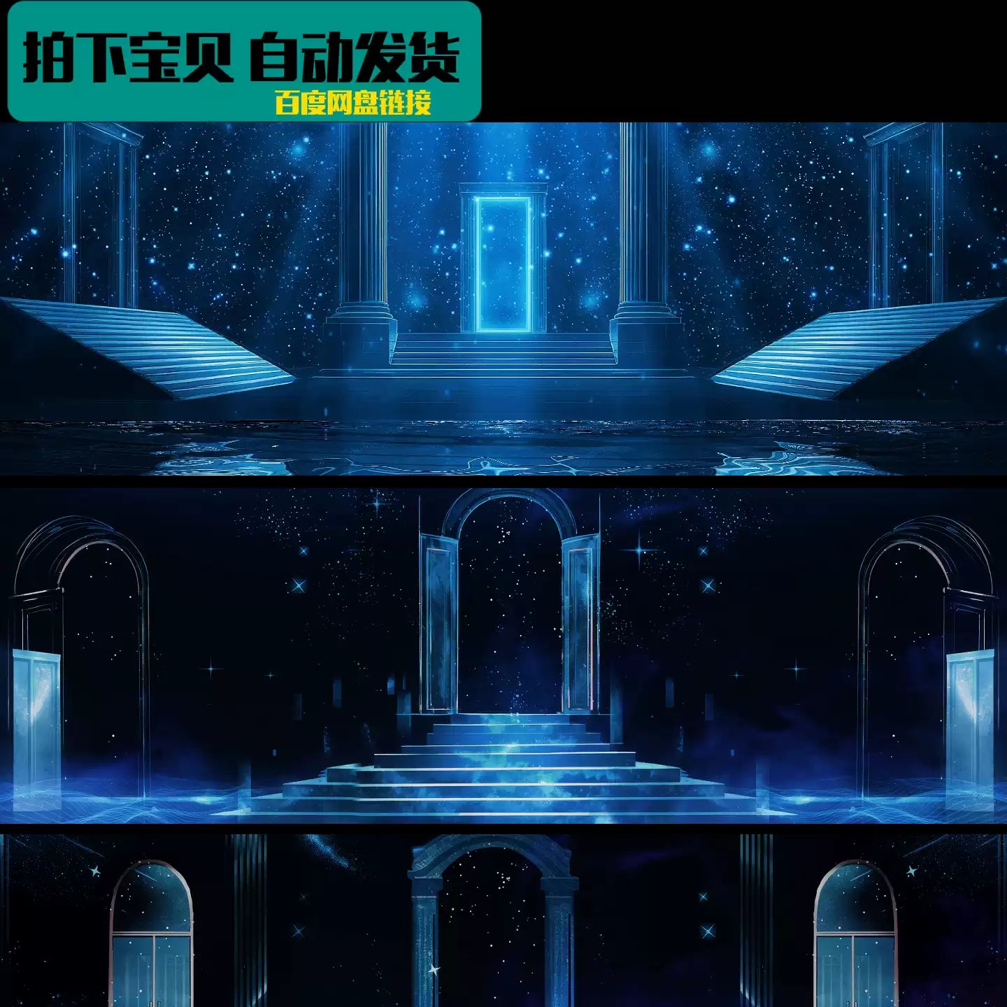 Premium Blue Geometry Starry Sky Visuals: Aesthetic Particle Theater Effects. High-End Livehouse Background, Cinematic VJ Loop & Modern Stage Motion Graphics. 🌌📐✨💙💎