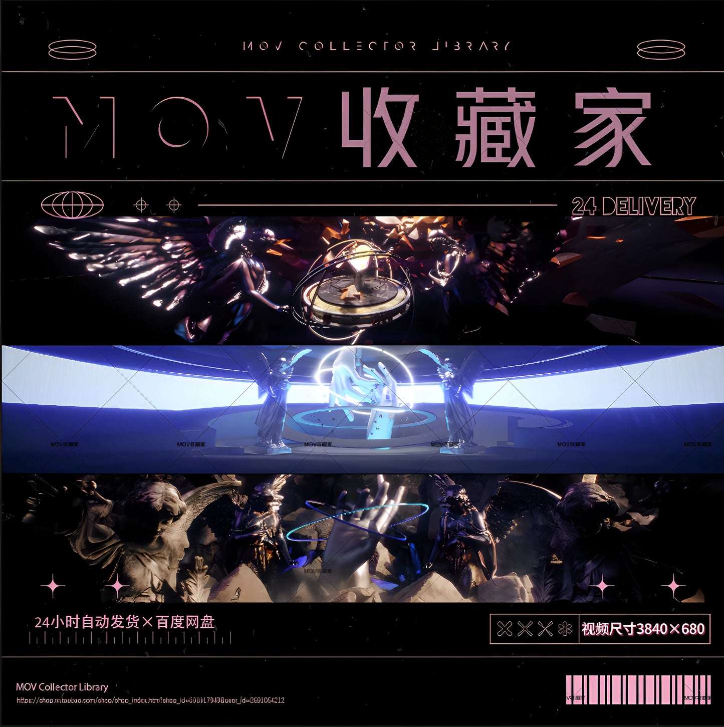 🎶 VISUAL | Widescreen Concert Angel Statue – Rhythm-Changing Scene VJ LED Background Video - MICHIGO STUDIO