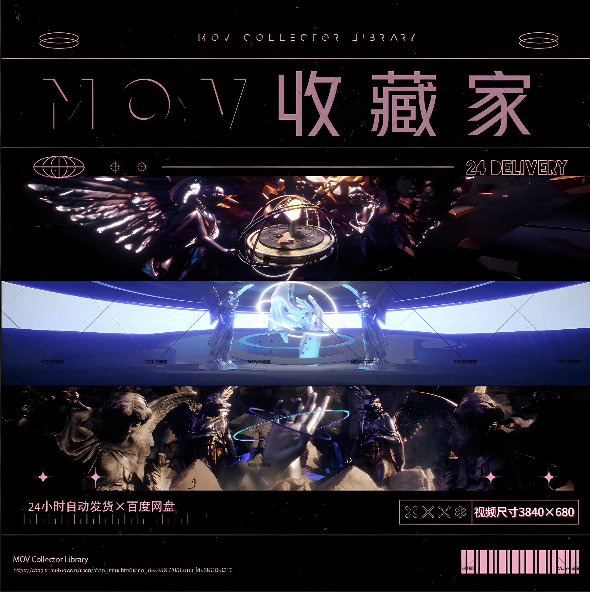 🎶 VISUAL | Widescreen Concert Angel Statue – Rhythm-Changing Scene VJ LED Background Video - MICHIGO STUDIO