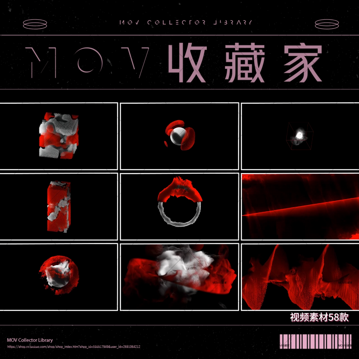 🔴🎶 Red Particles – Rhythmic Dynamic Particle VJ Visual for Large Screens - MICHIGO STUDIO