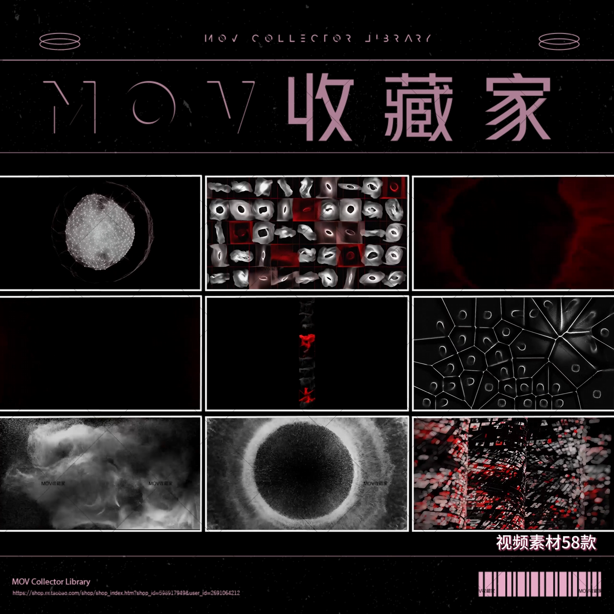 🔴🎶 Red Particles – Rhythmic Dynamic Particle VJ Visual for Large Screens - MICHIGO STUDIO
