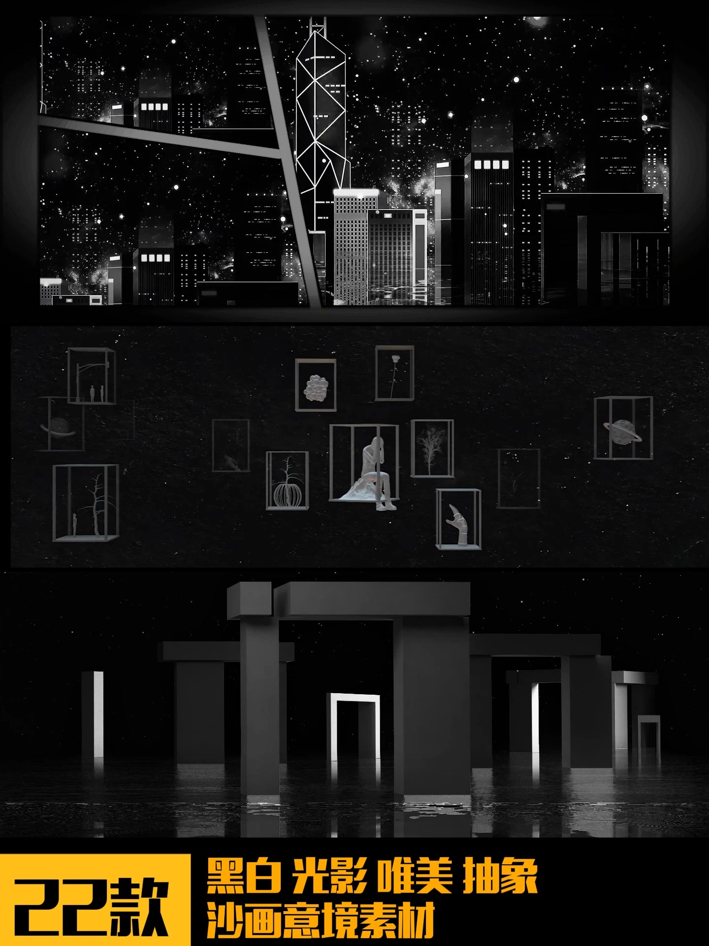 Premium Black & White Sand Art Visuals: Aesthetic Rainy Melancholy Scene. High-End Abstract Livehouse VJ Loop, Emotional Stage Background & Cinematic Art Asset. ⏳🌧️🖤🌑🌫️