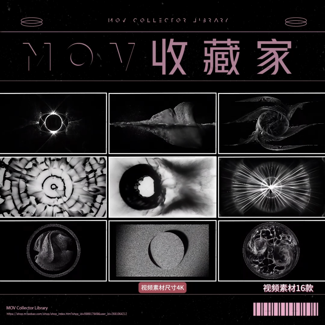 ⚪ VISUAL | Black & White Art – Techno Particle Distortion & Psychedelic Fluid VJ LED Visual - MICHIGO STUDIO