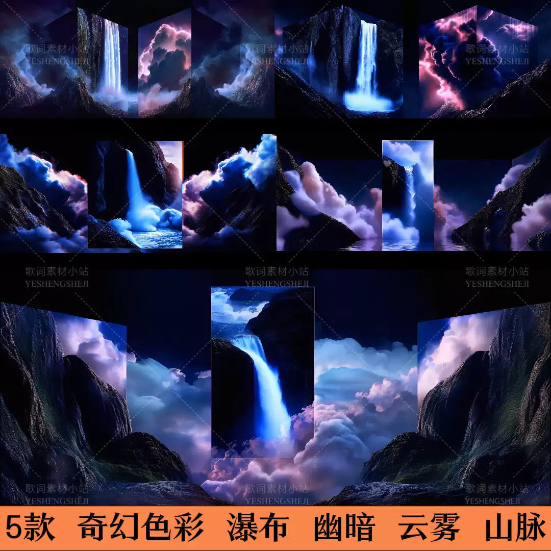 Premium Fantasy Waterfall & Dark Mountains: Cinematic Foggy Landscape. High-Quality VJ Loop for Live House & Large Screen LED Stage Backgrounds. 🌊🌌⛰️💨