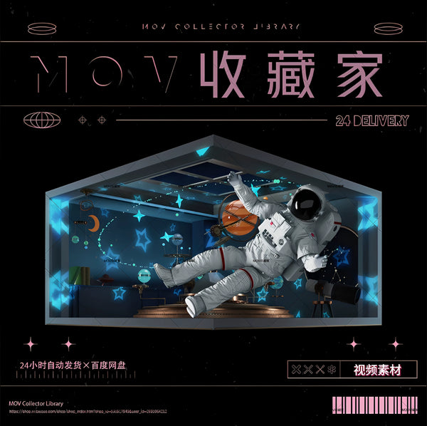 VJ-01 VISUAL | 👨‍🚀 Large-screen glasses-free 3D astronaut & ocean world, KTV plaza & bar, LED screen background, VJ video material
