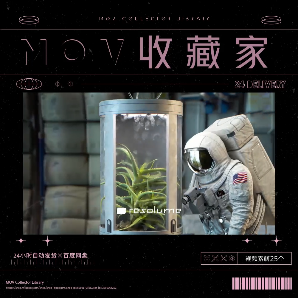 VISUAL | 🚀 25 astronaut space sci-fi atmospheric intro visuals, nightclub & bar showcase, LED screen background, VJ video collection - MICHIGO STUDIO
