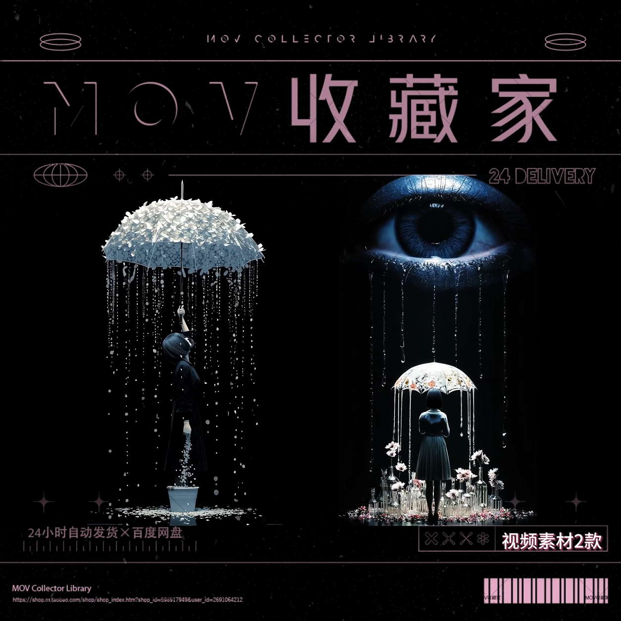 VISUAL | 🌧️ Beautiful dreamy story, little girl waiting on a rainy night, singer performance, livehouse stage background, VJ material - MICHIGO STUDIO