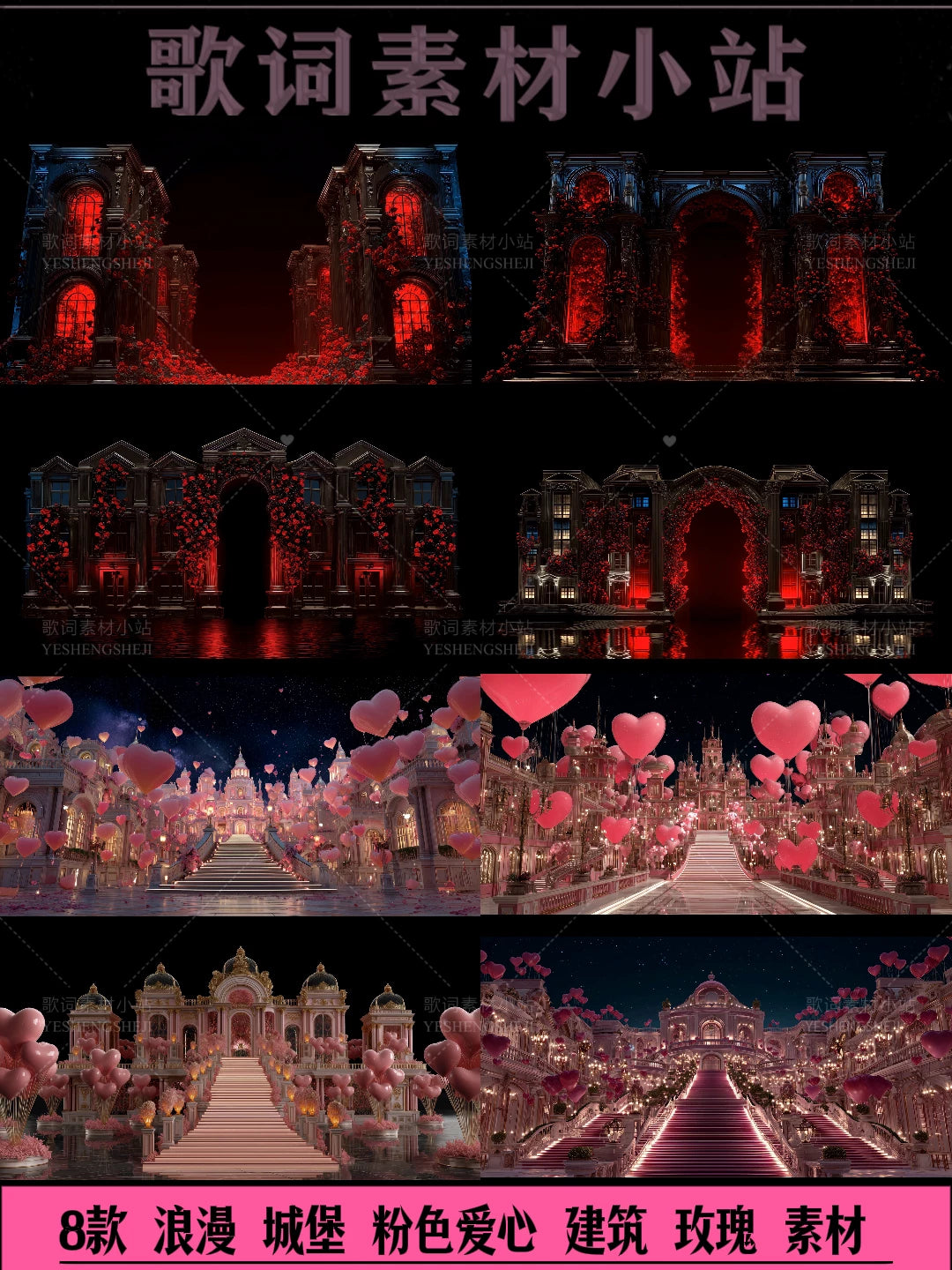 Romantic Pink Castle VJ Visuals 🏰 Love Hearts & Dreamy Rose Garden Architecture | Valentine's Day Special LED Stage Background for Livehouse & Wedding Events 💖🌹
