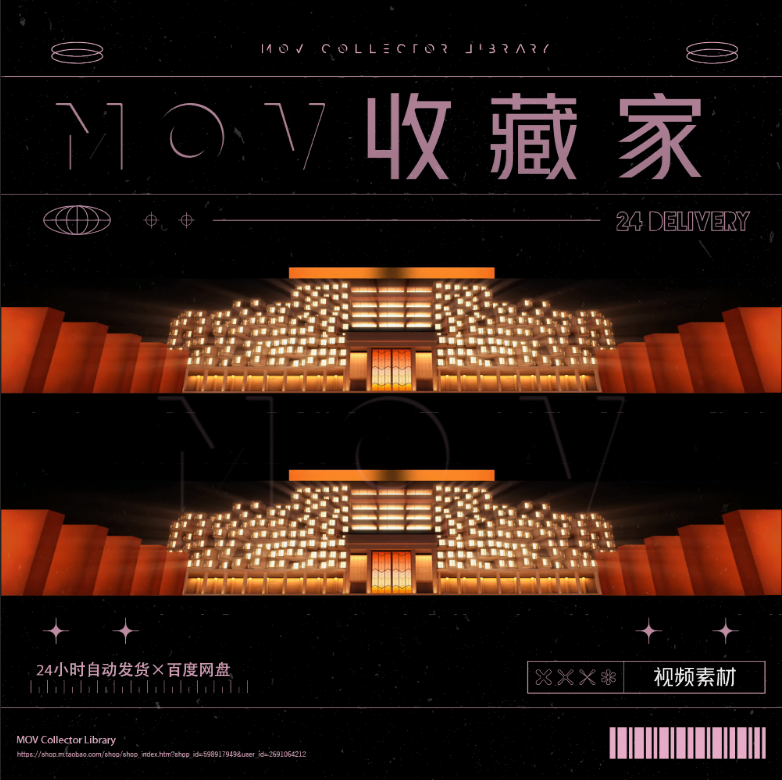 VISUAL | 🕺 3D widescreen panoramic projection, dance stage performance, gala, exhibition hall background, LED large screen, HD VJ video material - MICHIGO STUDIO