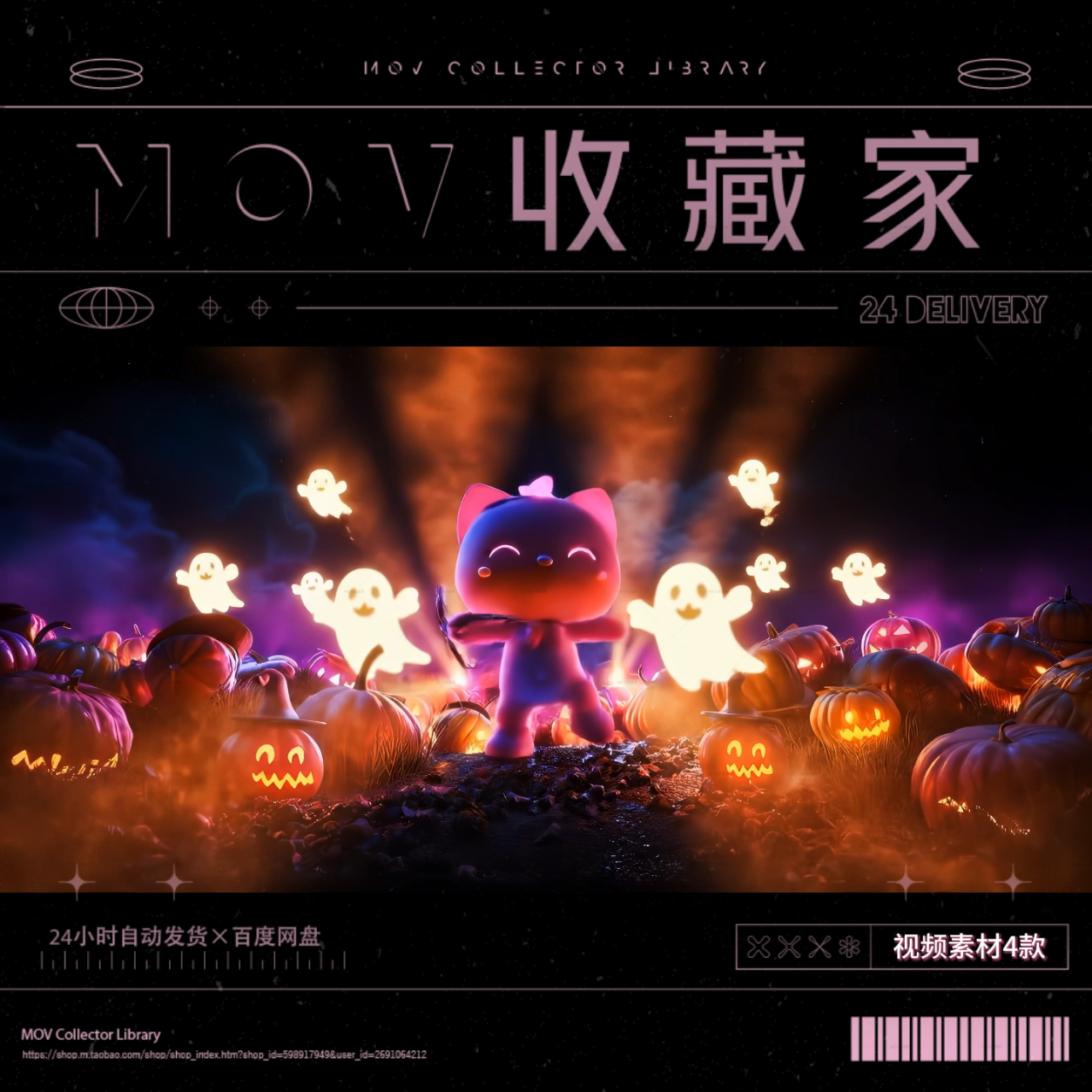 VISUAL | 🎃 Halloween cartoon bounce, dancing cute characters, ID stage performance, VJ video background - MICHIGO STUDIO