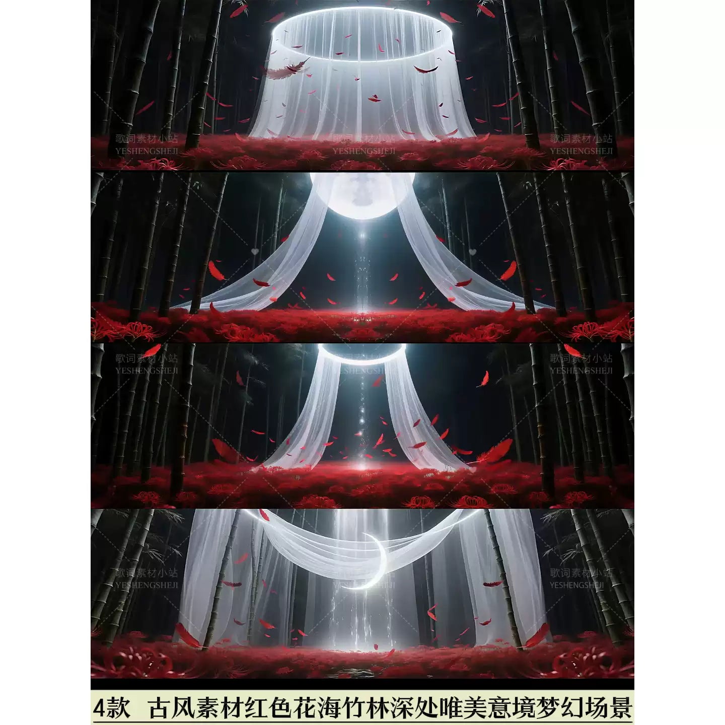 Cinematic Red Floral Sea: Hidden Bamboo Forest Dreamy Background. Premium Gu Feng Style VJ Loop for Live House & Artistic Stage LED Displays. 🎋🌸🔴✨