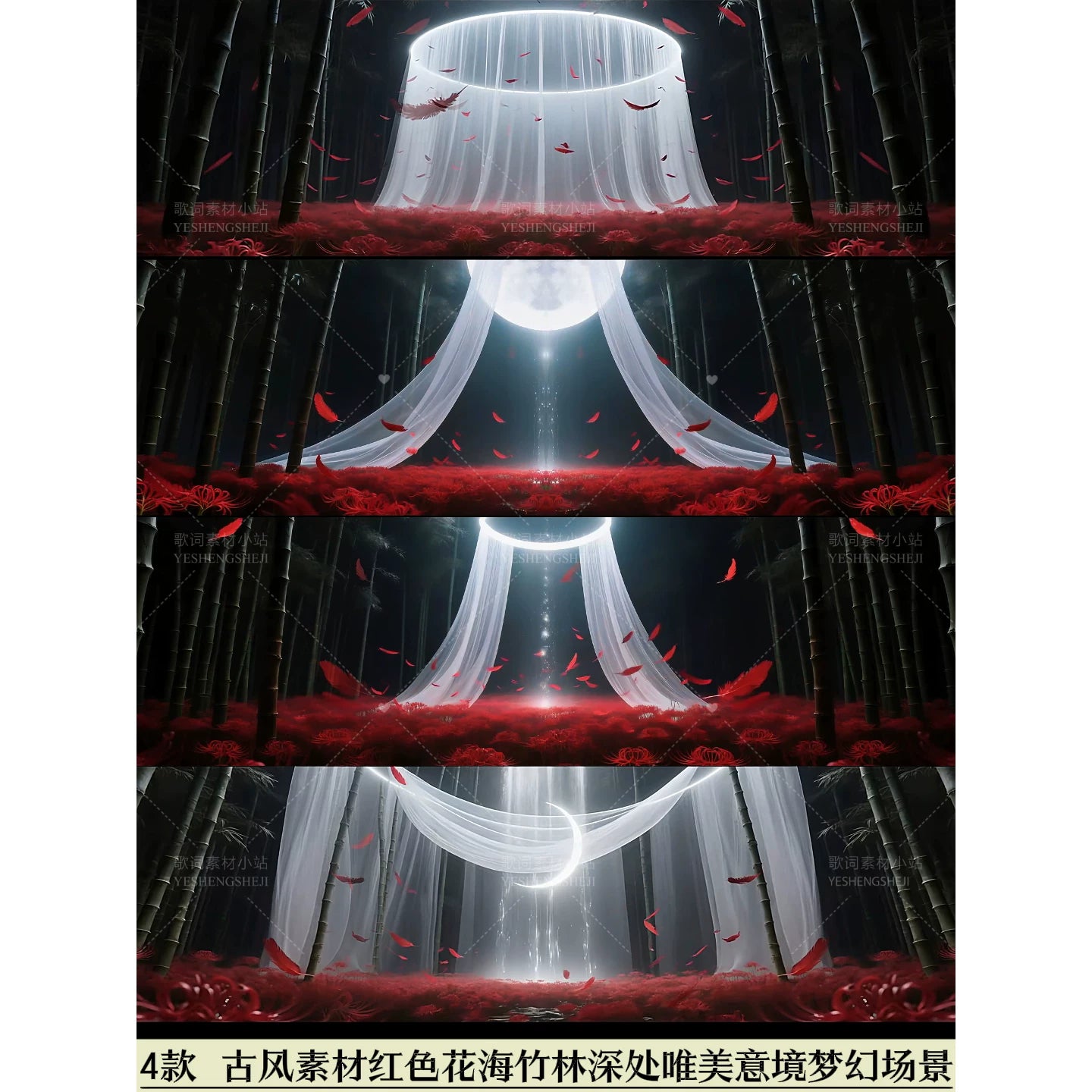 Cinematic Red Floral Sea: Hidden Bamboo Forest Dreamy Background. Premium Gu Feng Style VJ Loop for Live House & Artistic Stage LED Displays. 🎋🌸🔴✨