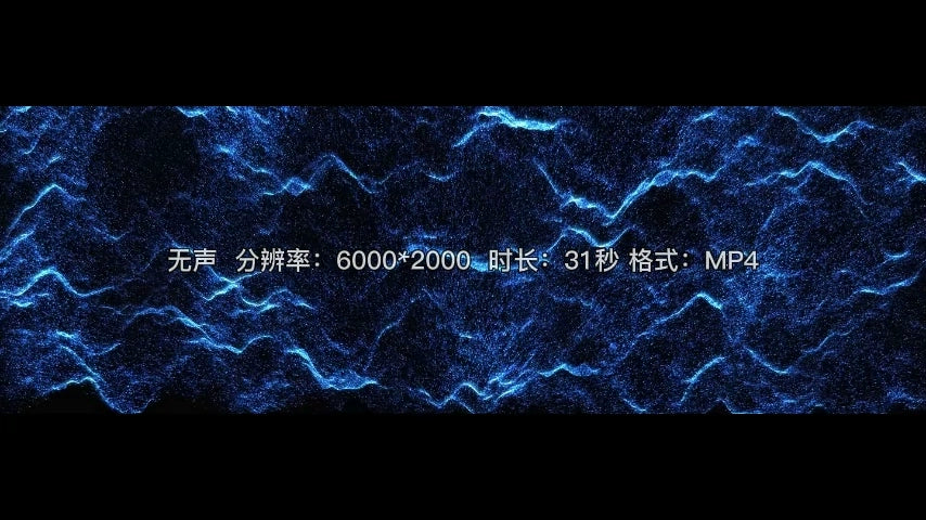 Premium Immersive Ocean Waves: Holographic Fluid & Particle Motion Background. High-Quality VJ Loop for KTV, Bars, Nightclubs & Large Stage LED Displays. 🌊✨💎🌀