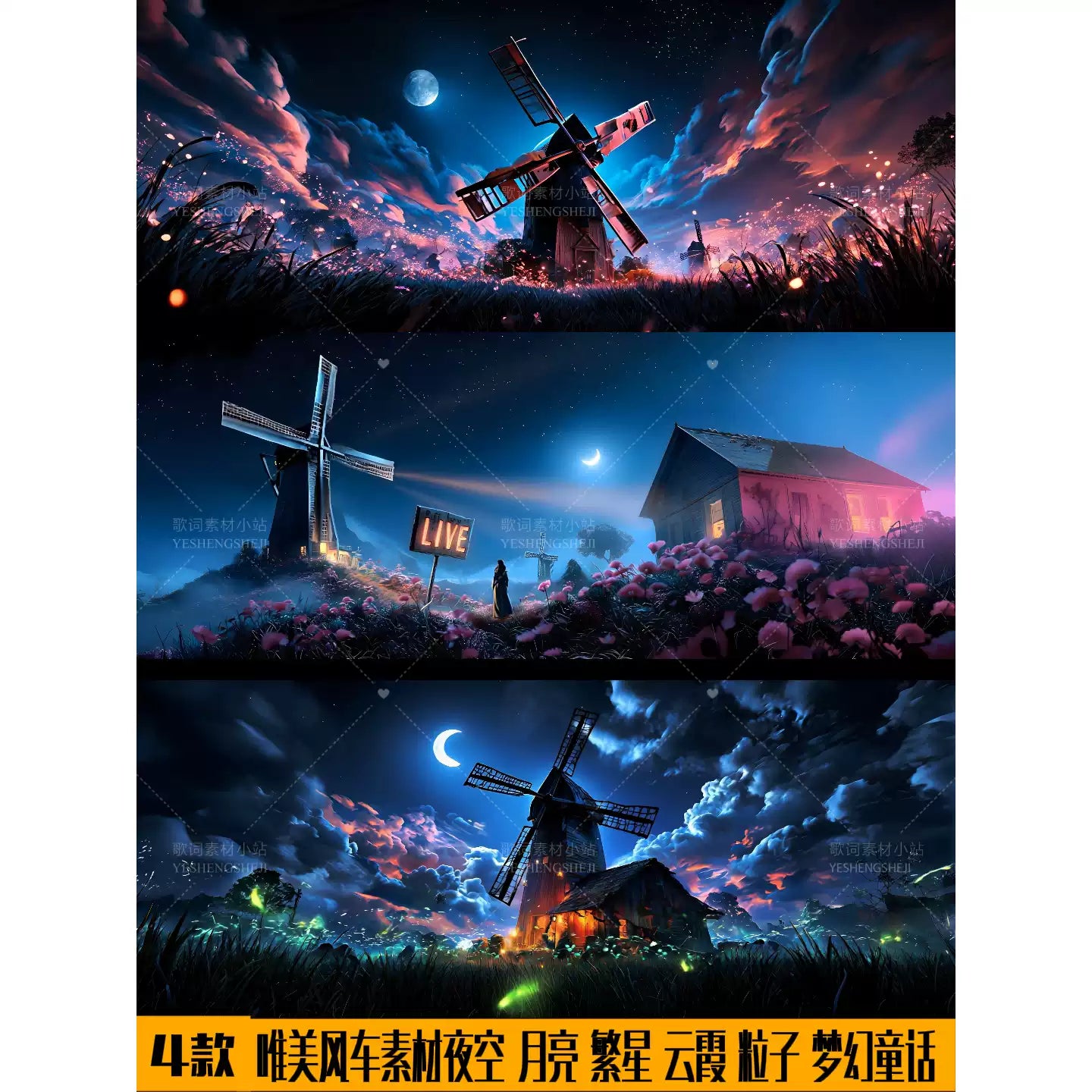 Premium Fairytale Windmill Visuals: Aesthetic Starry Night Sky, Magic Nebula & Glowing Particles. High-End Livehouse Background, Cinematic Dreamy Stage LED Asset. 🎡🌌✨☁️💎