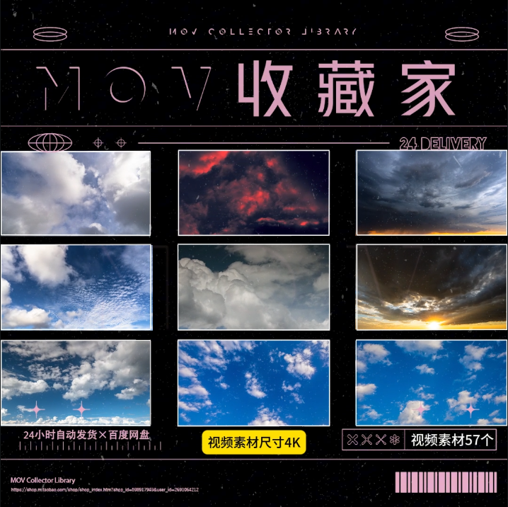 VISUAL | ☁️ Commercial 4K clouds, white clouds, clouds & sunset, dark clouds, fiery clouds, aerial shots, time-lapse, royalty-free video material - MICHIGO STUDIO
