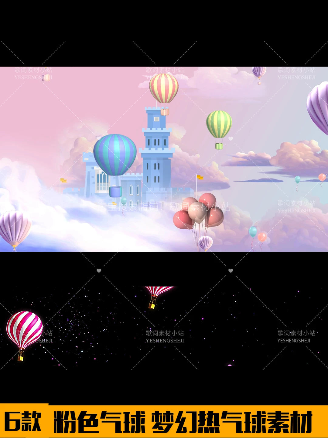 Premium Pink Balloons Visuals: Aesthetic Dreamy Castle, Ferris Wheel & Amusement Park. High-End Livehouse VJ Loop, Cute Animated Stage Background & LED Art Asset. 🎈🌸🎡🏰✨💖💎