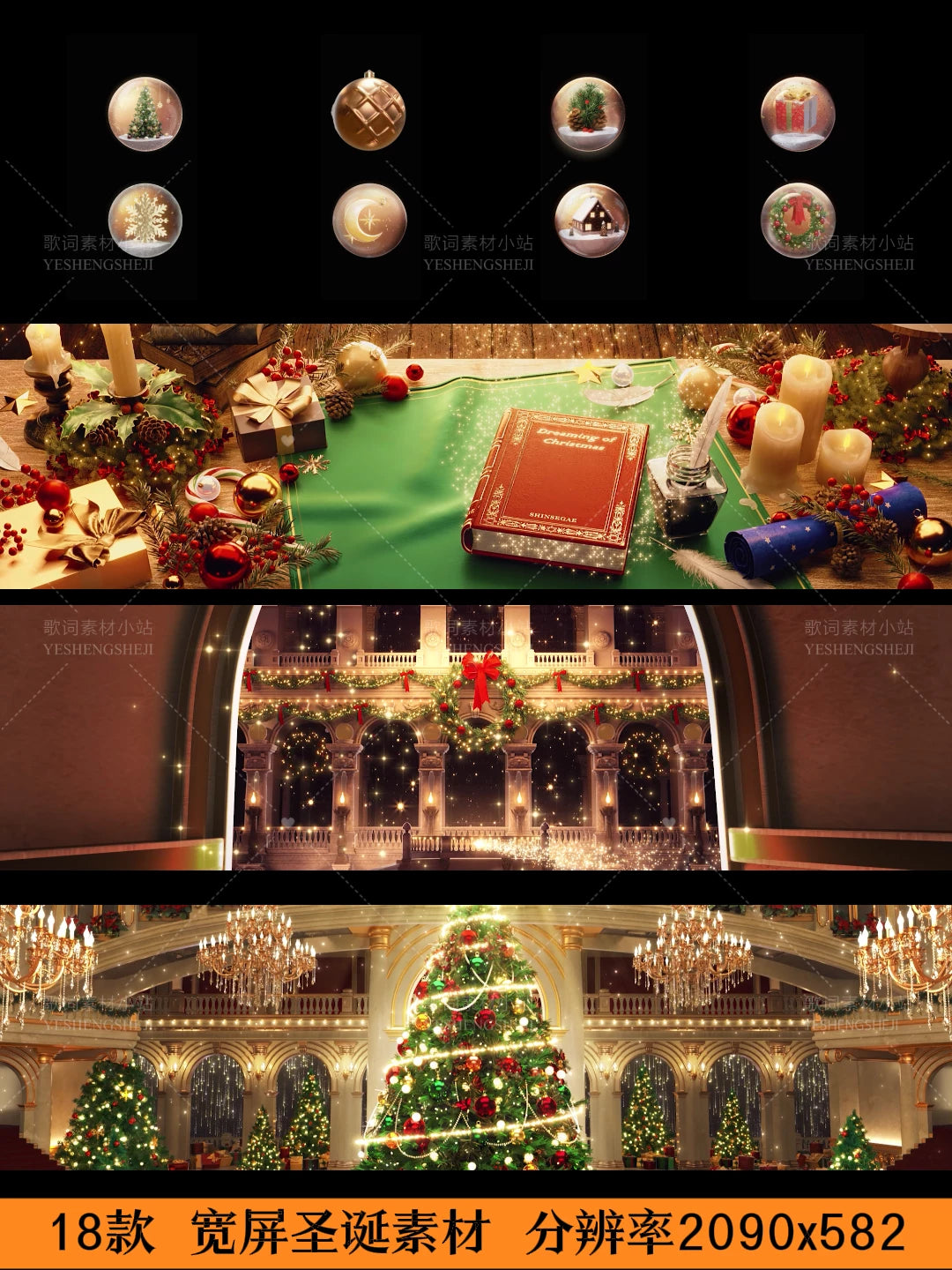 Premium Widescreen Christmas Background: Magic Castle & Sparkling Snowy Tree. High-Quality Panoramic VJ Loop for Bars, Live Stages & Large LED Video Walls. 🎄🏰❄️✨