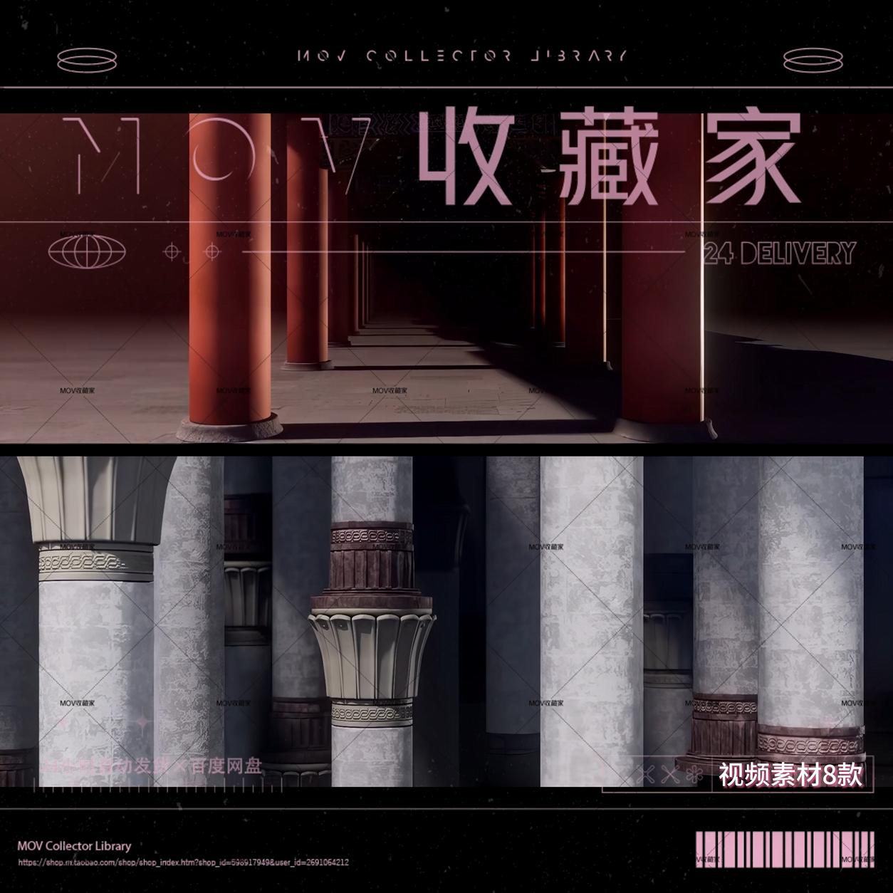 VISUAL | 🎤 Show, singer performance, traditional Chinese style, jade seal, dragon throne, sofa, under-bridge view, architecture, bar, VJ video material - MICHIGO STUDIO
