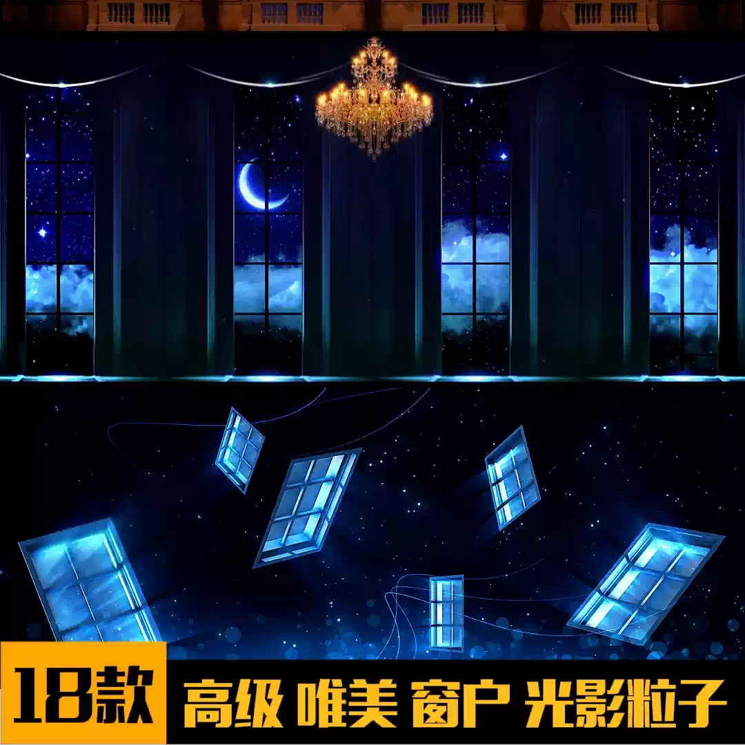 Premium Palace Window Visuals: Aesthetic Cinematic Particles. High-End Livehouse Background, Luxury Architectural VJ Loop & Elegant Stage Motion Graphics. 🏛️🪟✨🌌💎