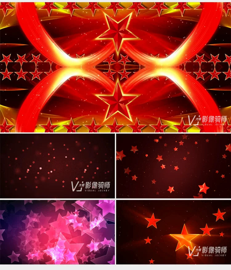 Visual Pack 🎬 | Patriotic Red Stars Visual | LED School Kindergarten Stage Dynamic Background ✨⭐🇨🇳