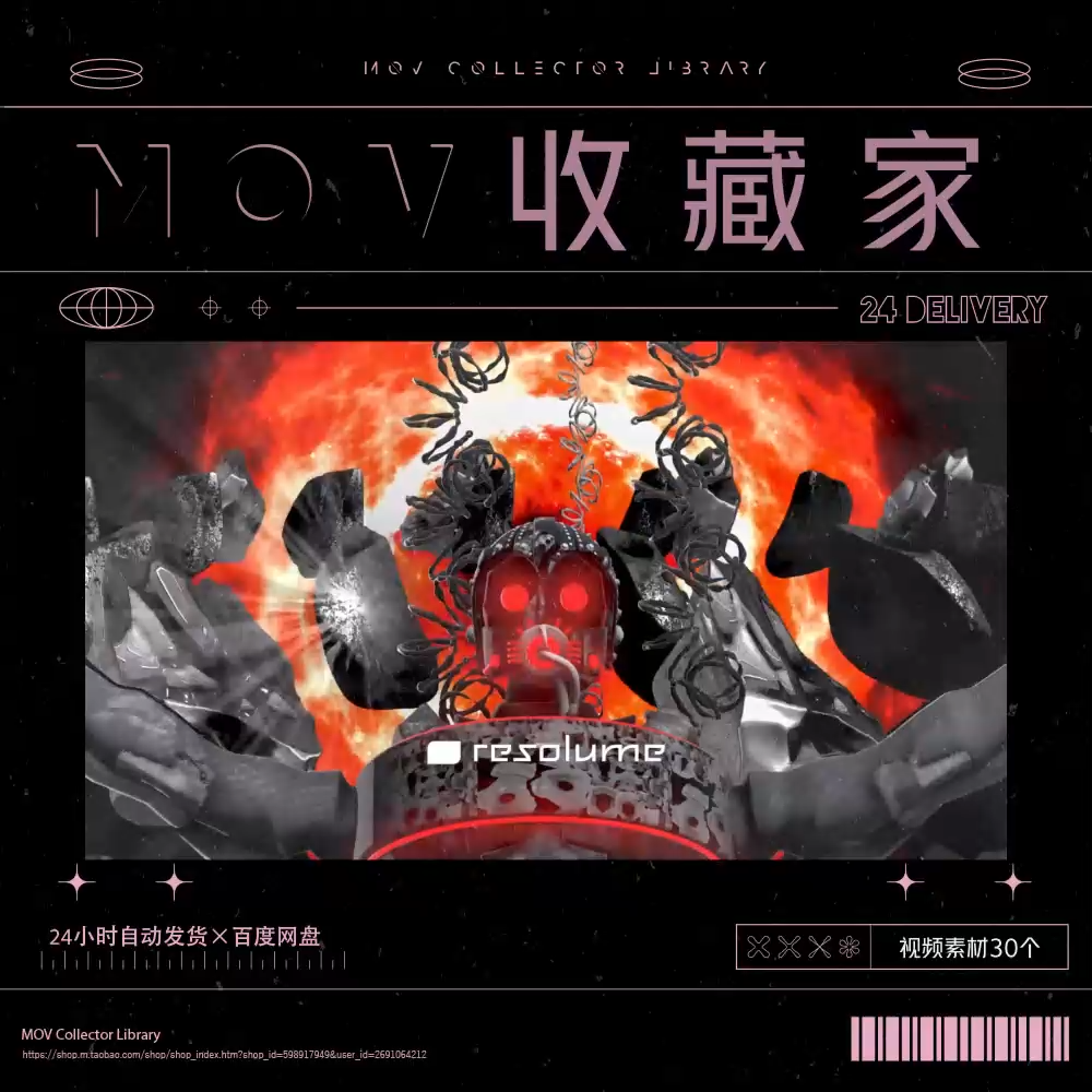 VISUAL | 🚀 30 dark astronaut space sci-fi visuals, nightclub & bar showcase, LED screen background, VJ loop video collection - MICHIGO STUDIO