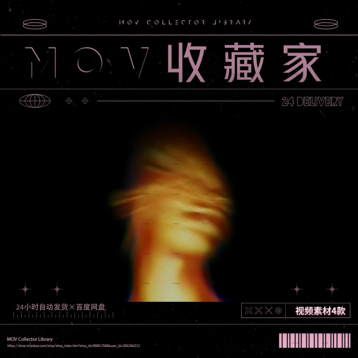 🎨 Dark Art Techno Characters Flicker Hands Electronic Lines Psychedelic VJ Material for Large Screen - MICHIGO STUDIO