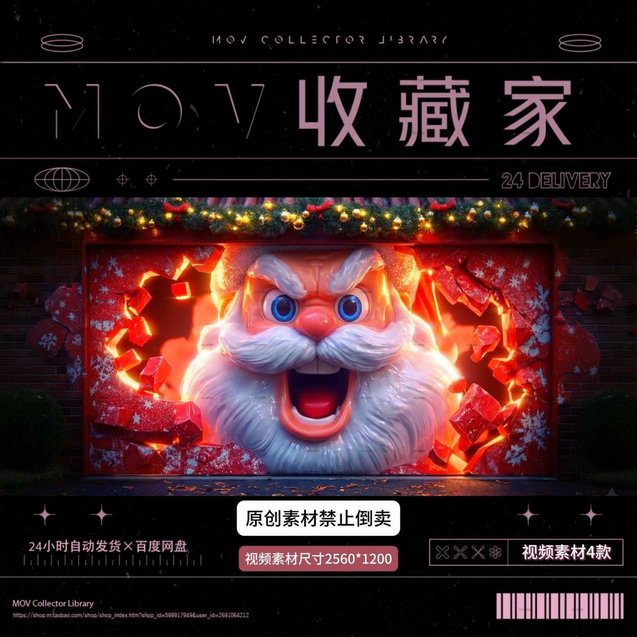 🎤 VISUAL | Livehouse 3D Christmas Singer – Santa Claus Loop VJ LED Video - MICHIGO STUDIO