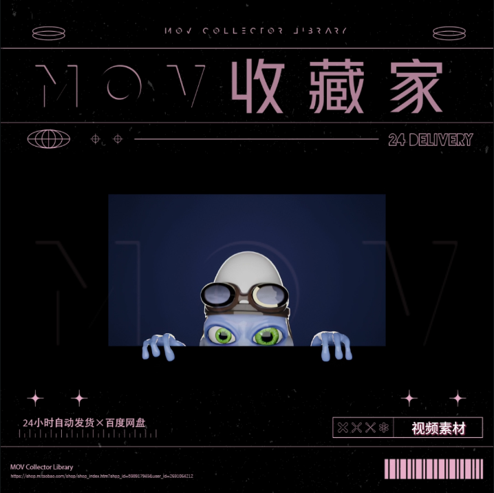 VISUAL | 🐸 Crazy Frog 3D glasses-free particle visuals, LED screen background, bar VJ video material - MICHIGO STUDIO