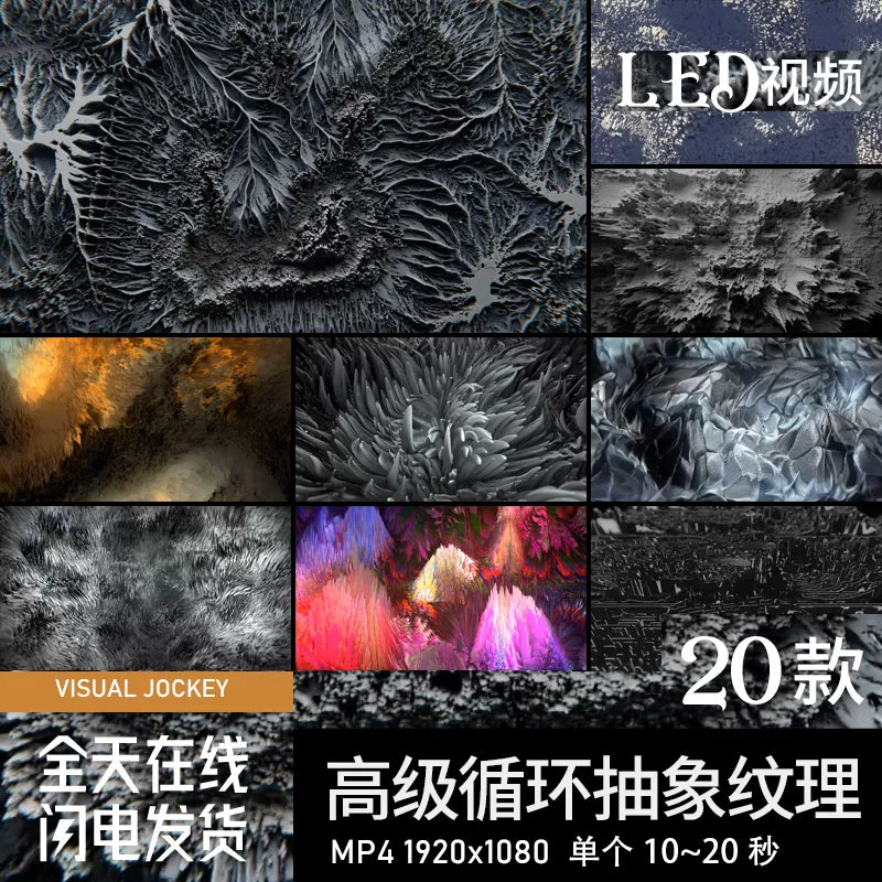 Visual Pack 🎬 | Looped Cool Animation Visual | LED Bar, Hotel & Restaurant Stage Live VJ Background ✨🎬🍸