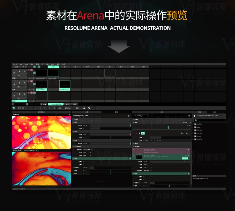 Visual Pack 🎬 | Colorful Liquid Acid Visual Art | VJ Loop LED Screen KTV Club DJ 4K ✨🔥