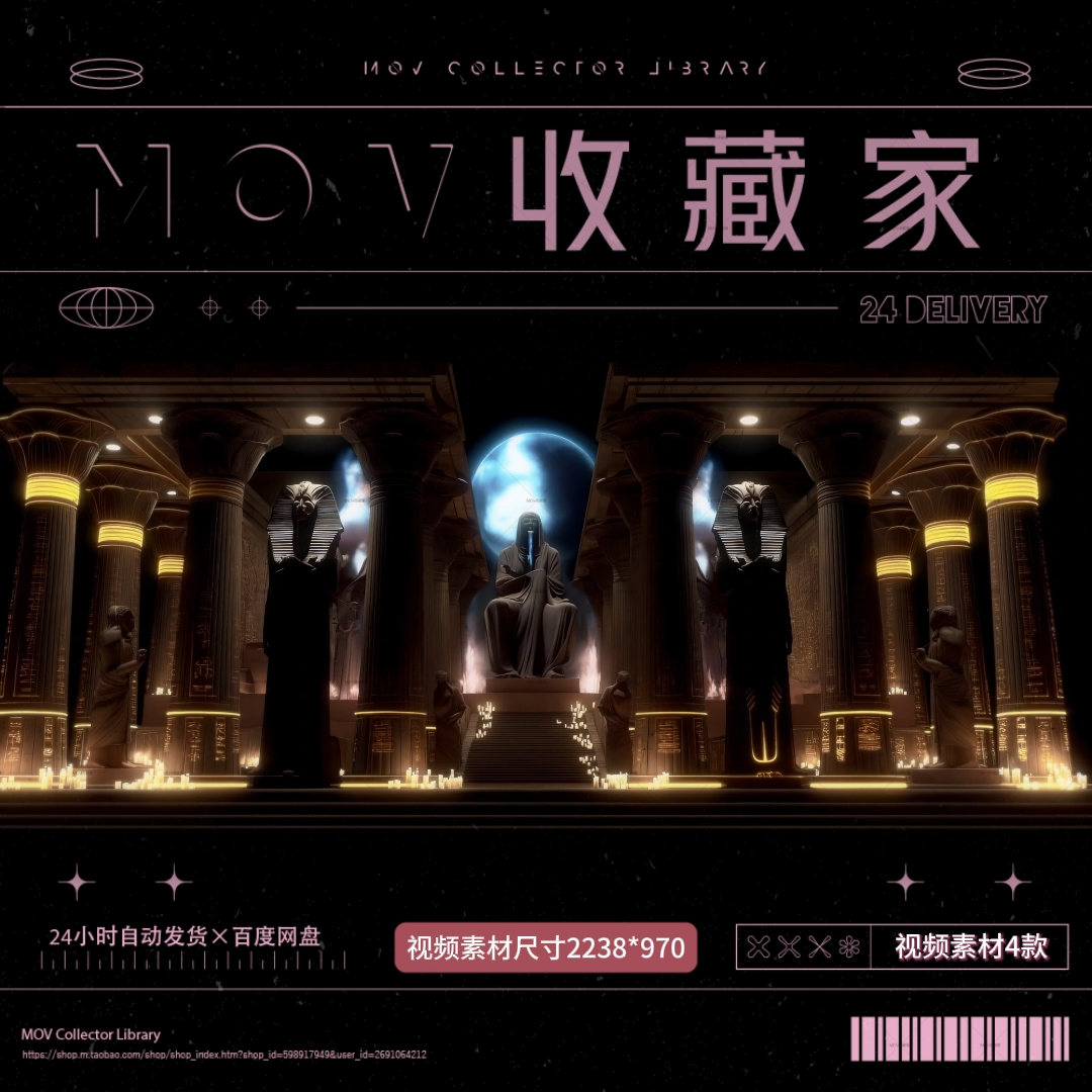 🔥 VISUAL | GOGO Show Egyptian Scene – Pharaoh Temple, Giant Columns & Statues VJ LED Screen Video - MICHIGO STUDIO