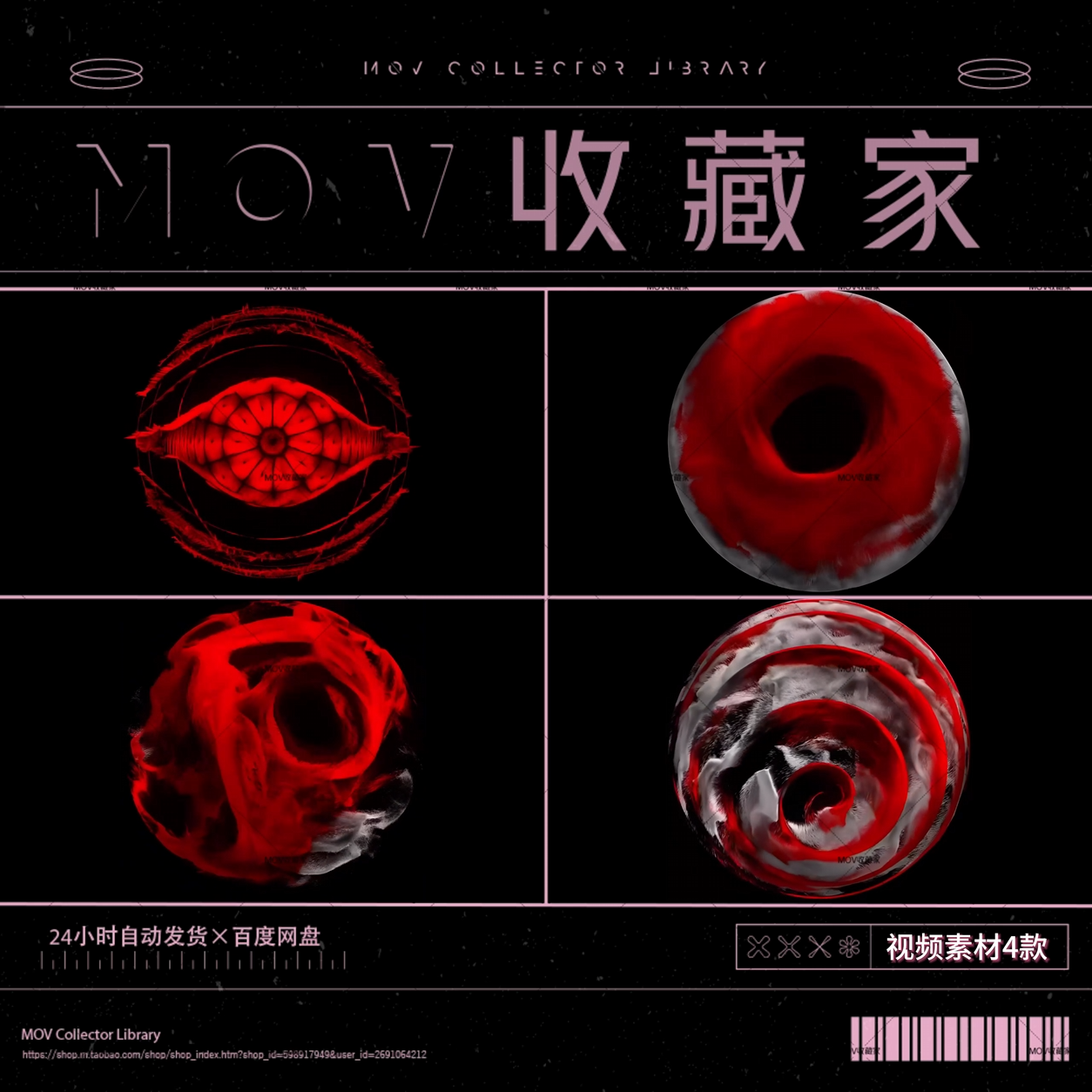 VISUAL | 🔴 REZZ red particles, rhythm changes, rotating particle spheres, dynamic particles, VJ material, large screen - MICHIGO STUDIO