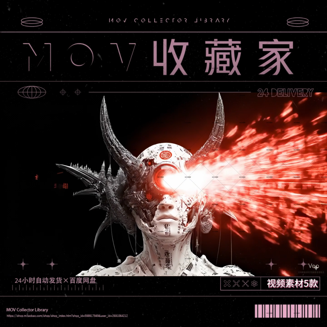 VISUAL | 🤖 TECHNO AI, tech characters, clean 3D, electronics, code, large screen, VJ material - MICHIGO STUDIO