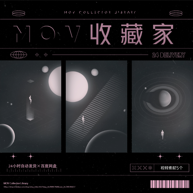 ⚪ Black & White Character Artistic Mood Aerial Romantic Aesthetic Stage Background Bar VJ Video Material - MICHIGO STUDIO