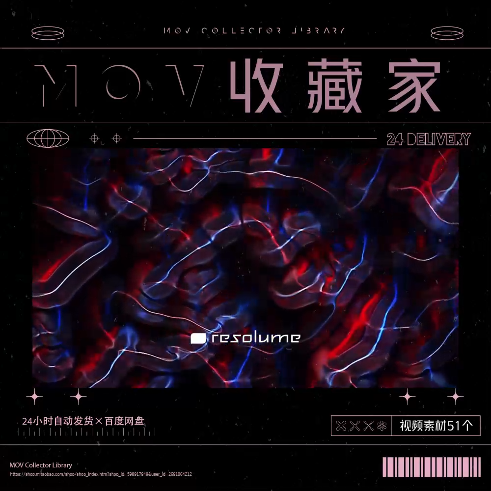 VISUAL | 🎛 Resolume official VJ pack, stage visuals, performance-ready video material - MICHIGO STUDIO